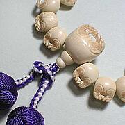 【本象牙】木魚彫刻・22玉・女物・かがり梵天房