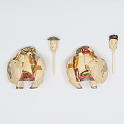 【本象牙】乗ったり（羊）