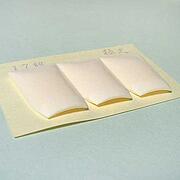 【本象牙】御琴爪17絃用（極大）」