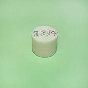 【象牙材料】ボタン型134