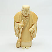 【本象牙】高砂