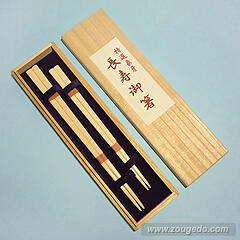 【本象牙】夫婦箸
