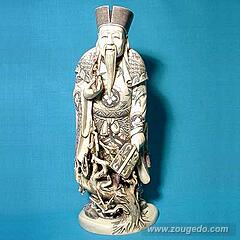 【本象牙】唐老人