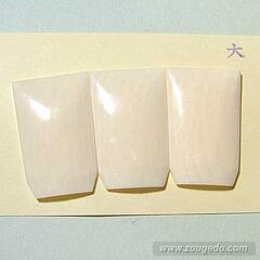 【本象牙】御琴爪宮城流（大）