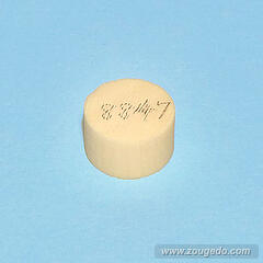 【象牙材料】ボタン型147