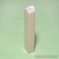 【象牙材料】多角柱10（1本）