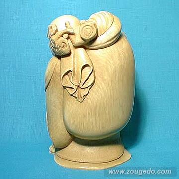 【本象牙】布袋-1