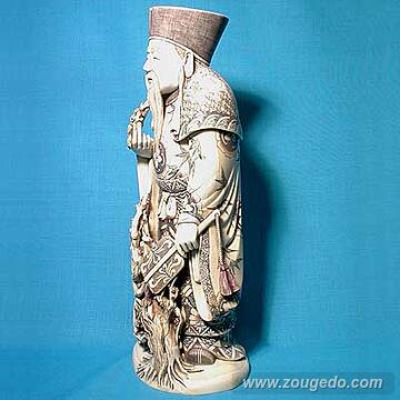 【本象牙】唐老人