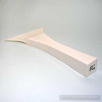 【本象牙】津山7.5丈