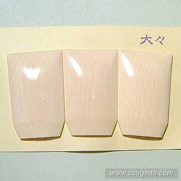 【本象牙】御琴爪宮城流（大々）