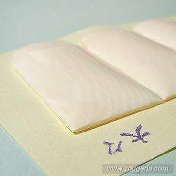 【本象牙】御琴爪宮城流（大々）