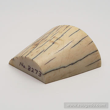 【象牙材料】かまぼこ型103