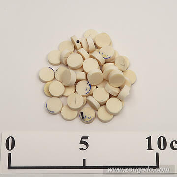 【象牙材料】ボタン型厚11・35g