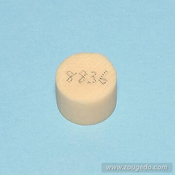 【象牙材料】ボタン型136