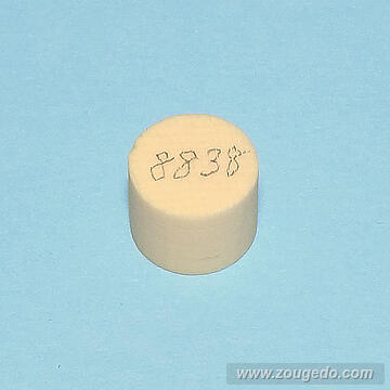 【象牙材料】ボタン型138