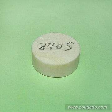 【象牙材料】ボタン型205