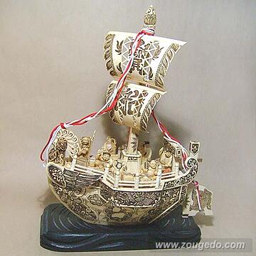 【本象牙】宝船