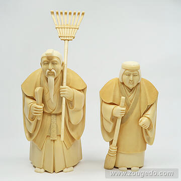 【本象牙】高砂