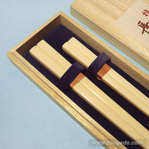【本象牙】夫婦箸