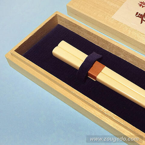【本象牙】四角箸・女物