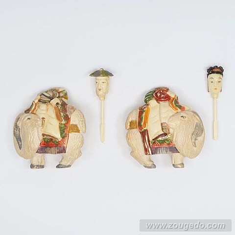 【本象牙】乗ったり（羊）