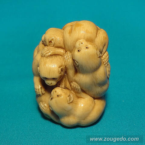 【本象牙】七匹のサル