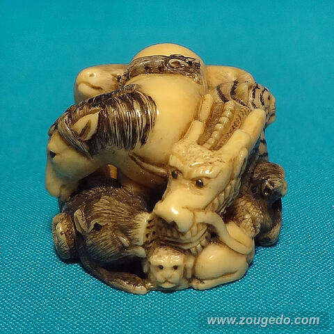 【本象牙】十二支