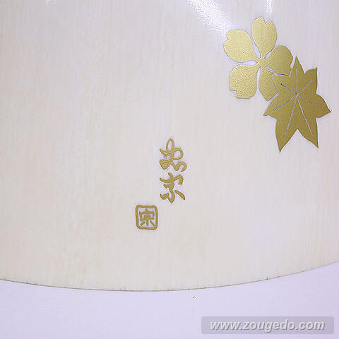 【本象牙】蒔絵花筒