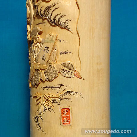 【本象牙】花筒（七福神）