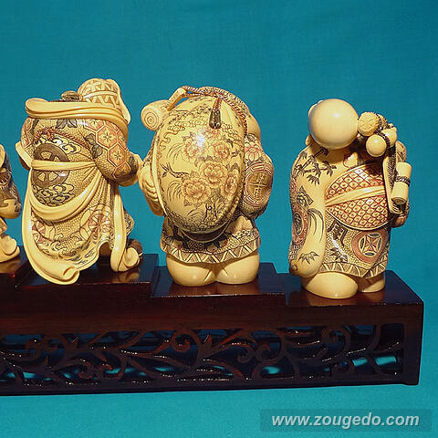 【本象牙】七福神（香港製）