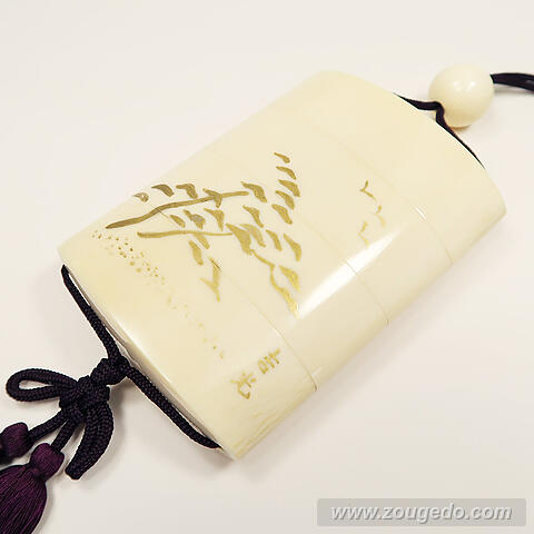 【本象牙】印籠（松）