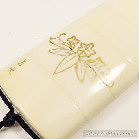 【本象牙】細型印籠（ささりんどう）