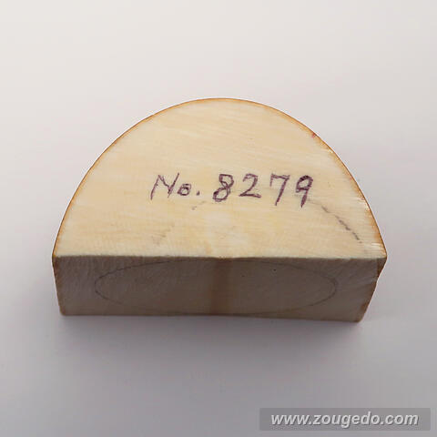 【象牙材料】かまぼこ型109