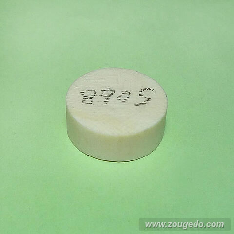 【象牙材料】ボタン型205