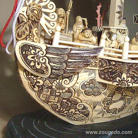 【本象牙】宝船