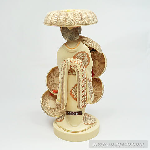 【本象牙】七つ笠