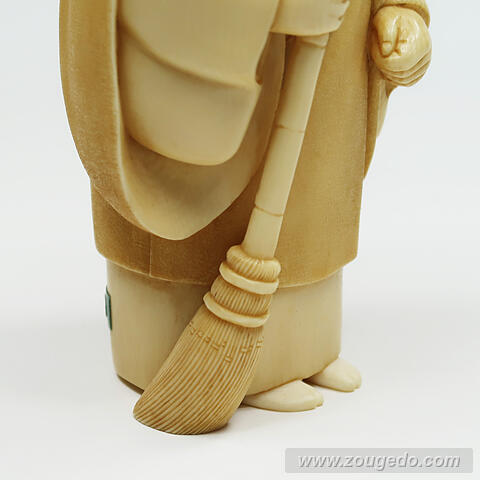 【本象牙】高砂