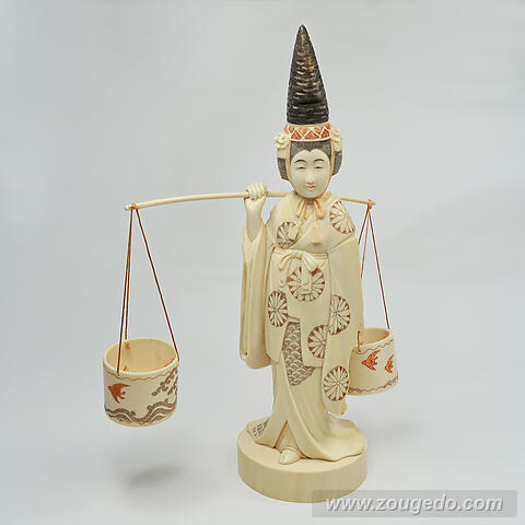 【本象牙】汐汲