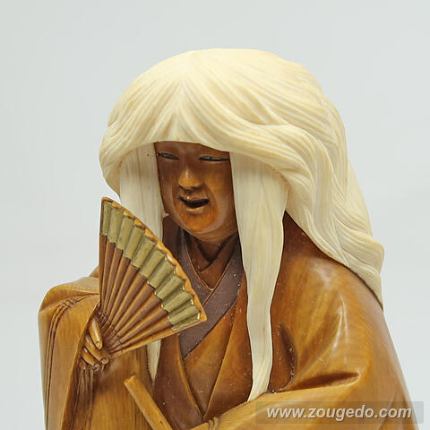 【本象牙】白髪