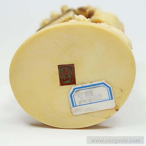 【本象牙】飴売り