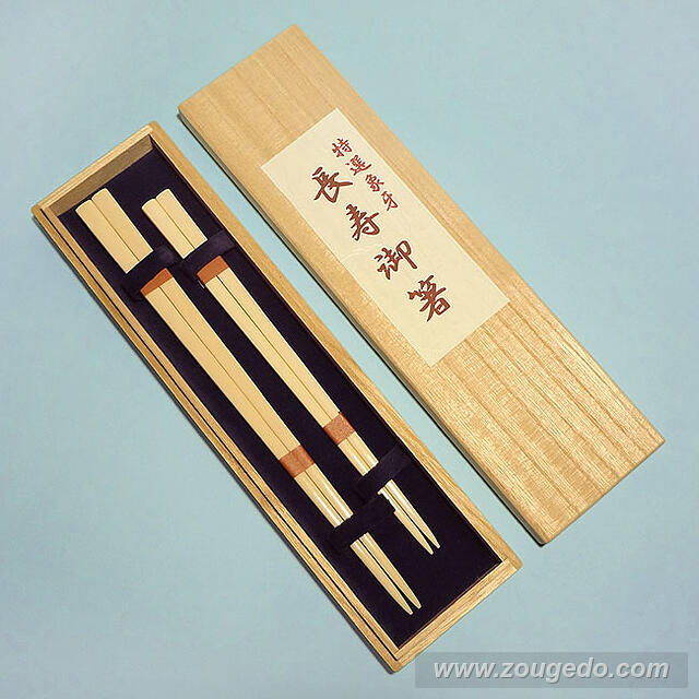 【本象牙】夫婦箸