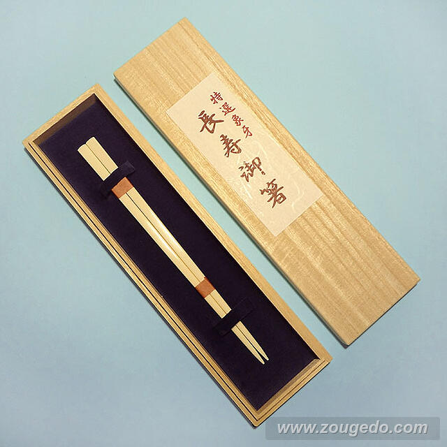 【本象牙】四角箸・女物