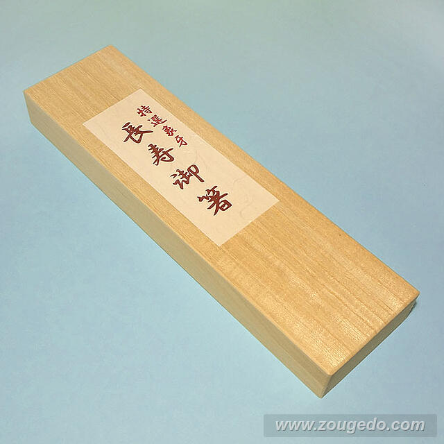 【本象牙】四角箸・女物