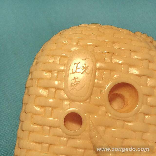 【本象牙】根付9