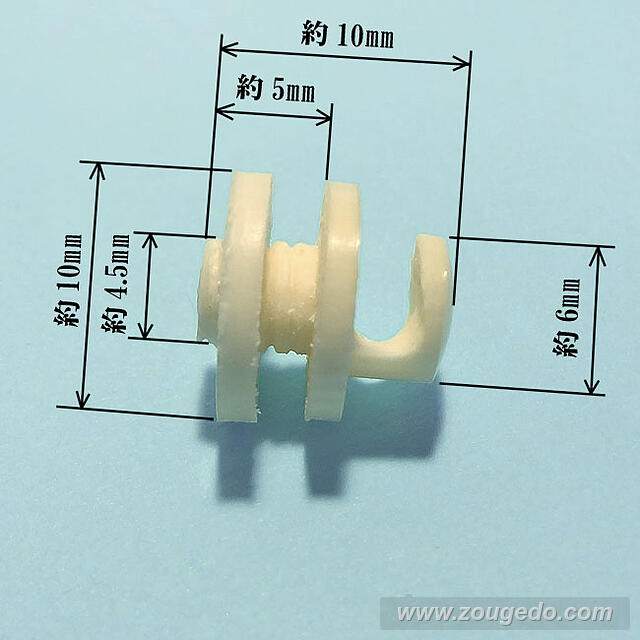 【本象牙】留め具：丸カン