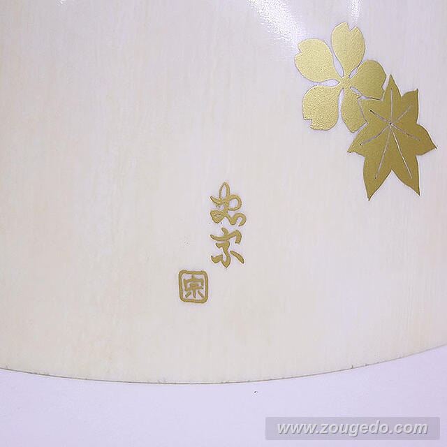 【本象牙】蒔絵花筒