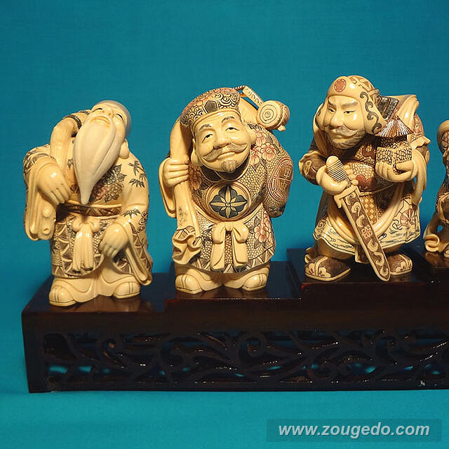 【本象牙】七福神（香港製）
