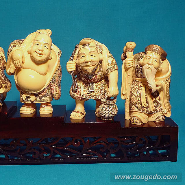 【本象牙】七福神（香港製）