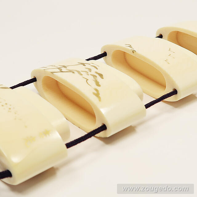 【本象牙】印籠（松）