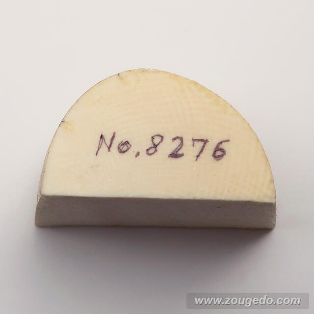 【象牙材料】かまぼこ型106